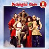 Dschinghis Khan - Dschinghis Khan