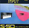 S50 - Input (single)