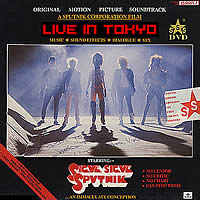 SIGUE SIGUE SPUTNIK - LIVE IN JAPAN (DVD)