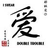 Double Trouble - I Swear