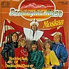 Dschinghis Khan - Super Sound Single