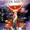 Master Mix - volume 01