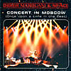 SPACE - CONCERT IN MOSCOW (DVD)